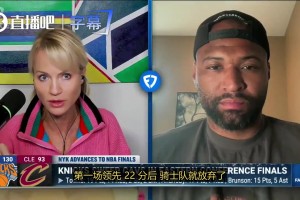 考辛斯谈骑士被横扫：骑士队员看起来毫无拼劲，根本不像一支想晋级的队伍