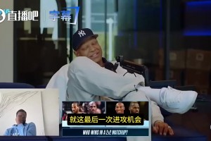 卡乔科詹？德隆曾谈最后一攻：詹姆斯是我最后才会考虑的那个人选