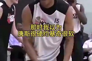总决赛G1赛后，一尼克斯球迷感谢布伦森妈妈：感谢你生了个好儿子